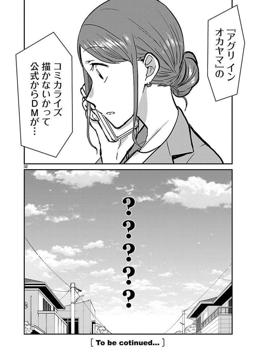 (9/9) 