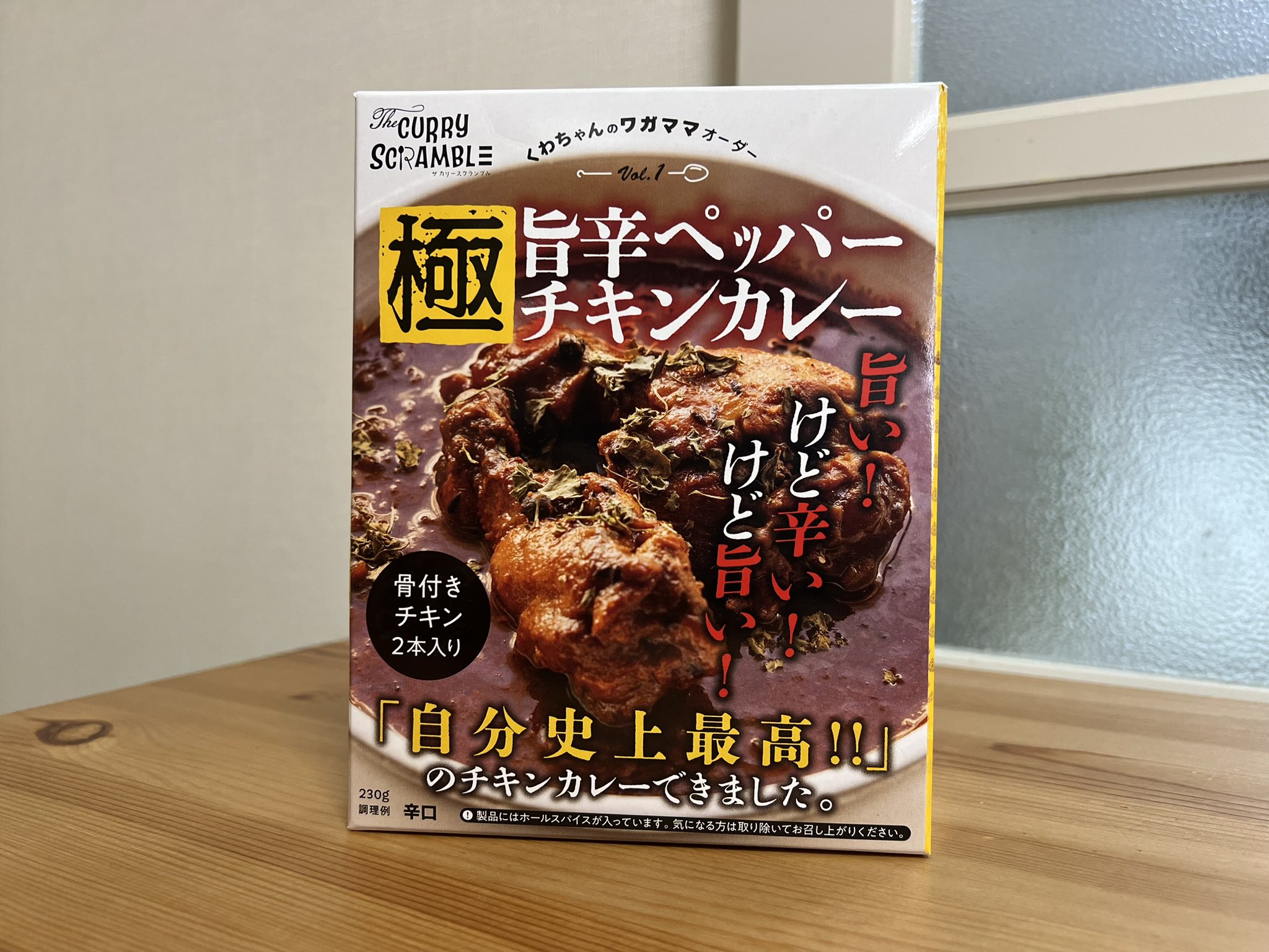 くわちゃん🍛カレー芸人/カレーYouTuber on X: 