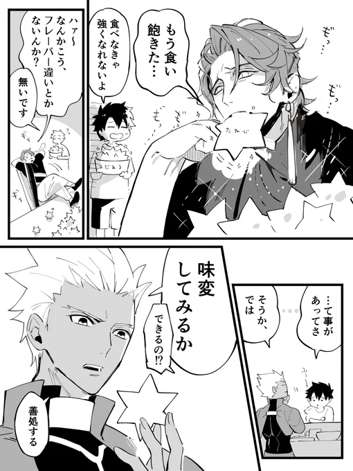 種火