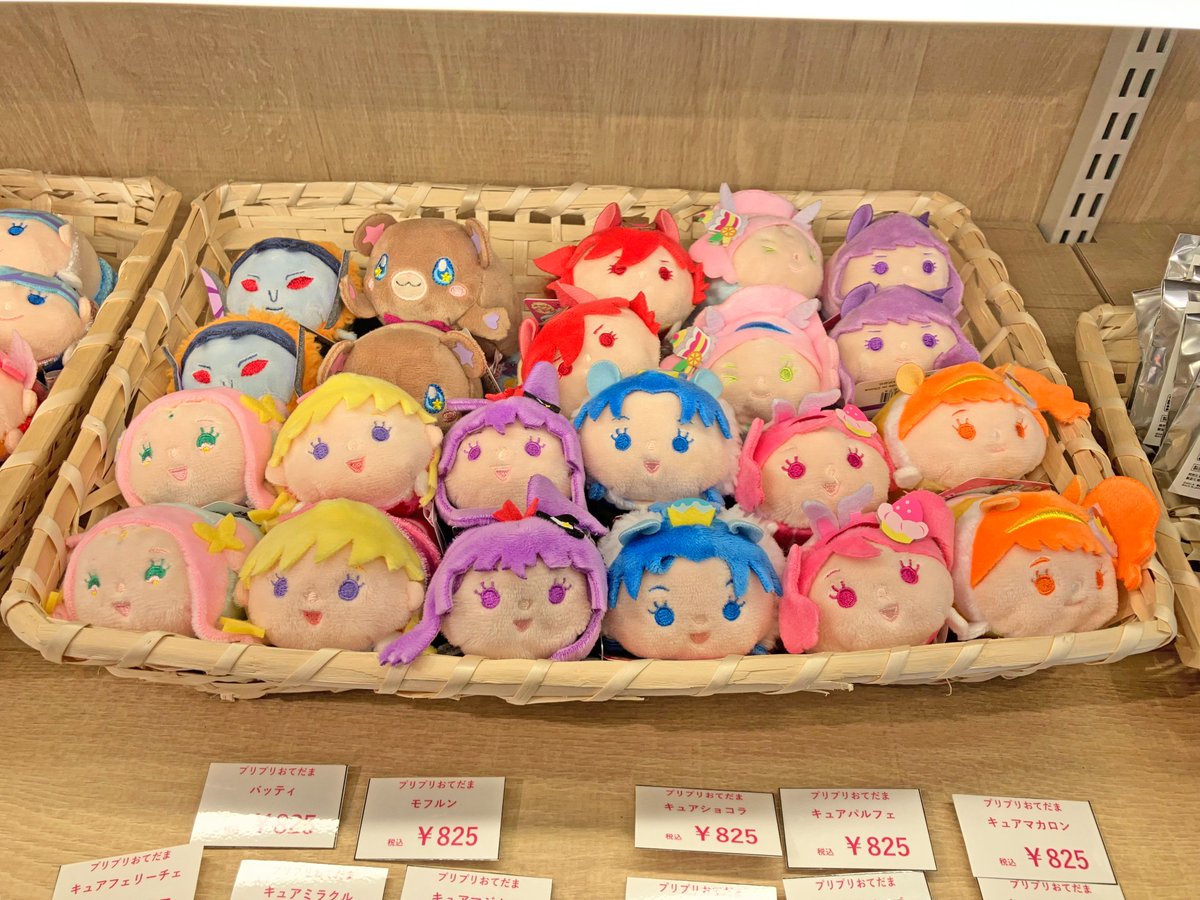 サンキューマートに『Yes！プリキュア5GoGo！』の限定アイテムが新登場