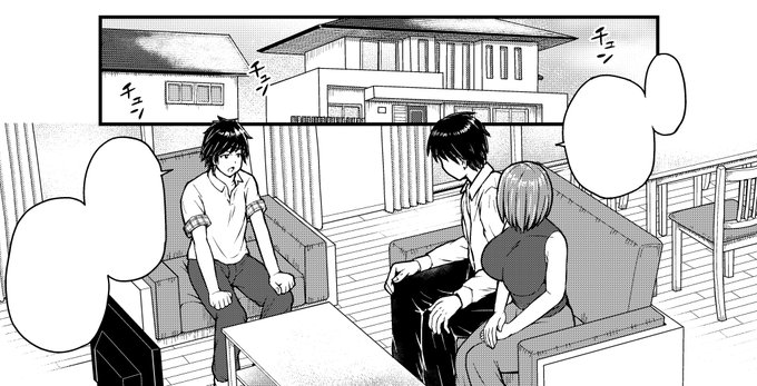 影入れ以外終わらせいていく作業してます。

大体24時間原稿やってて、頭が働かなくなってきたので、これから一旦仮眠。 