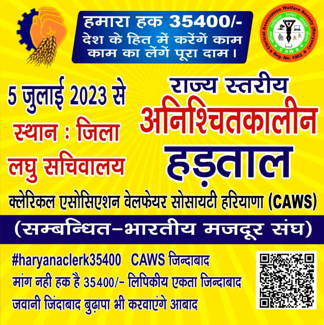 DeepakRohilla0's tweet photo. @cmohry @Dchautala #Haryanaclerk35400 https://t.co/zOV4QgneEx