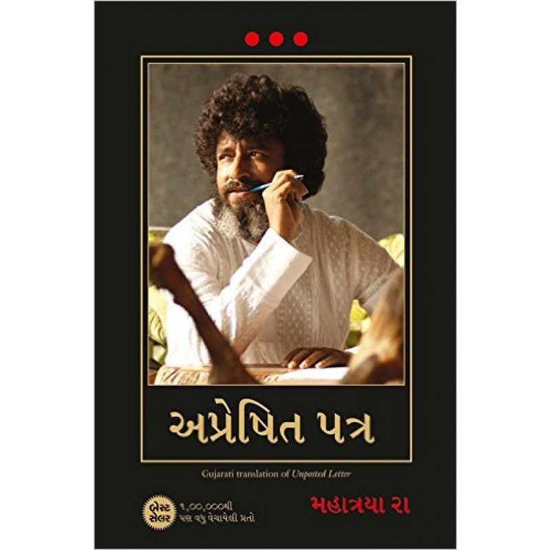 Amrit Vidyalaya - Panchmahal (@amritvidtweets) on Twitter photo #AmritPustak
Recommendations from our #school #library
Our Management member, <a href="/KavishSarawgi/">Kavish (Sarawgi) Gadia</a> had the privilege of being guided in his growth as an educator, and entrepreneur by his Guru, Mahatria Ra.
This #book provides us condensed and easy to implement life tools. #AmritPustak
Recommendations from our #school #library
Our Management member, <a href="/KavishSarawgi/">Kavish (Sarawgi) Gadia</a> had the privilege of being guided in his growth as an educator, and entrepreneur by his Guru, Mahatria Ra.
This #book provides us condensed and easy to implement life tools.