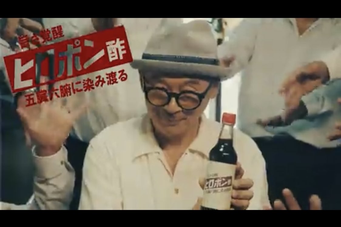 最強のポン酢選手権 最優秀賞 ヒロポン酢