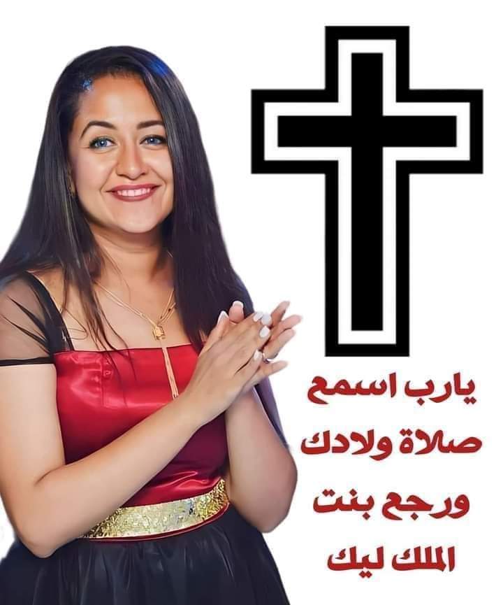 Suzey40896744's tweet photo. هترجعى علشان وحشتينا ❤
هترجعى علشان حضن عيلتك ❤
هترجعى علشان حضن كنيستك ⛪ 
هترجعى علشان انتى بذره اترمت على الارض الجيده واتسقت بماية المعموديه ونبتت محبه وفرح وسلام وايمان ❤
هنستناكى يا #سالى 
#سالي_حدوته_في_مسلسل_متكرر #الدكتورة_سالي_نسيم_لازم_ترجع https://t.co/6R5FnRlZTx