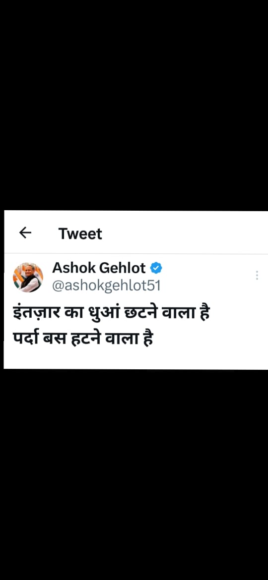 RamrajC98508371's tweet photo. #तृतीय_श्रेणी_शिक्षक_मांगे_ट्रांसफर
#थर्ड_ग्रेड_टीचर_ट्रांसफर_या_सत्ता_छोडो
पर्दा उठो दो साहब तबादला आदेश से वरना 2023 चुनाव पास ही है,
समय बहुत कम है, शिक्षा विभाग के बड़े कुनबे की नाराज़गी, भारी पड़ सकती है।
@ashokgehlot51 
@_lokeshsharma 
@DrBDKallaINC 
@GovindDotasra https://t.co/Xa4SxyEtqF
