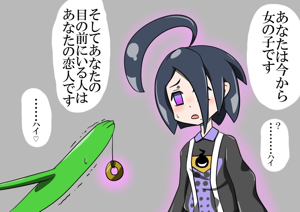 制限掛かってるならええか。 