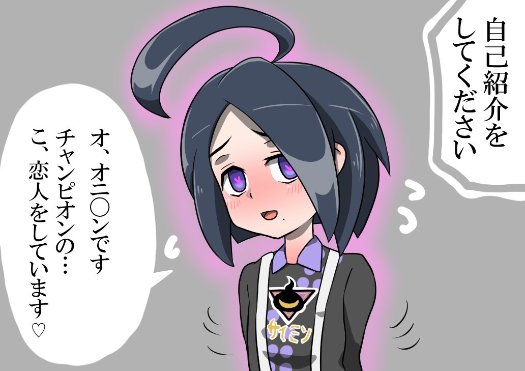 制限掛かってるならええか。 