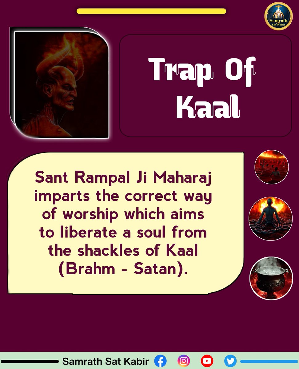 #LordKabirSaheb | God Message ||
