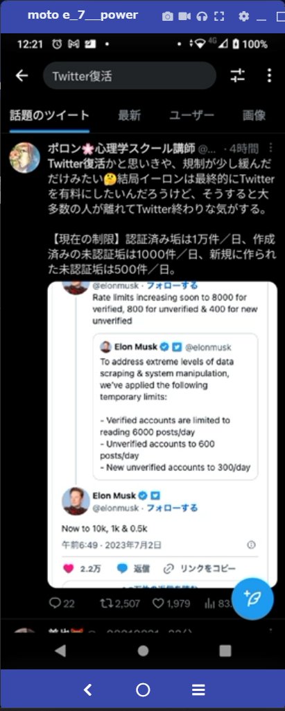 Tweet media one