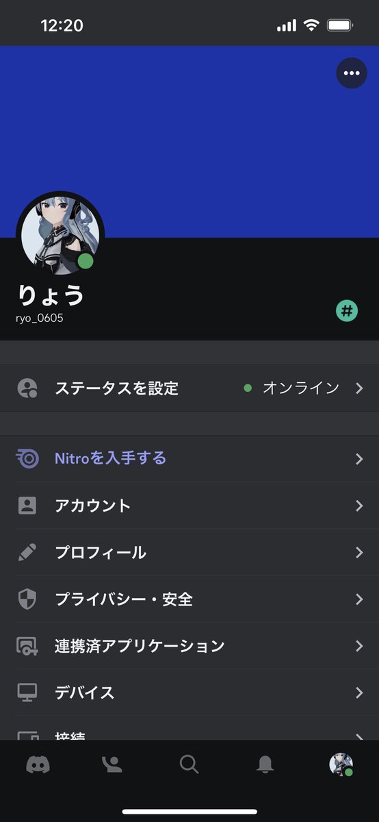 ももんぬ🦋☄ tweet media