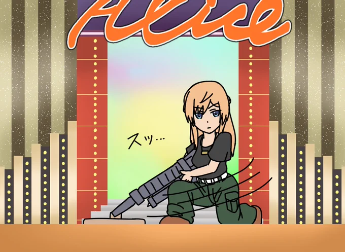 細かすぎて伝わらないアクトレス選手権⑯(下)
#アリスギア
#アリスギアお絵かき
・・・あれ、この頃ラブっち実装されてたっけ? 