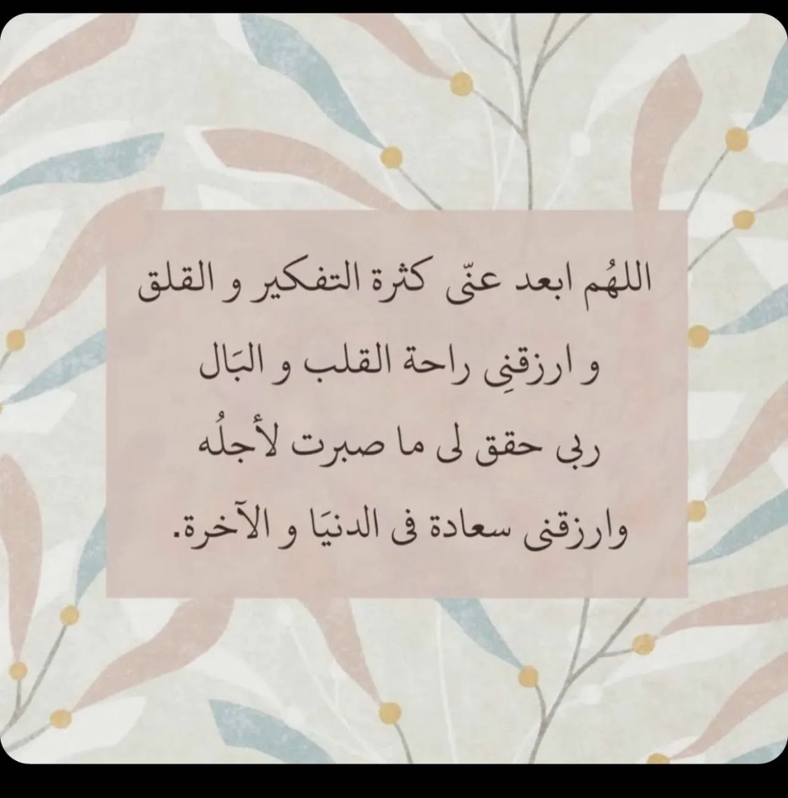 🤲🏽💙