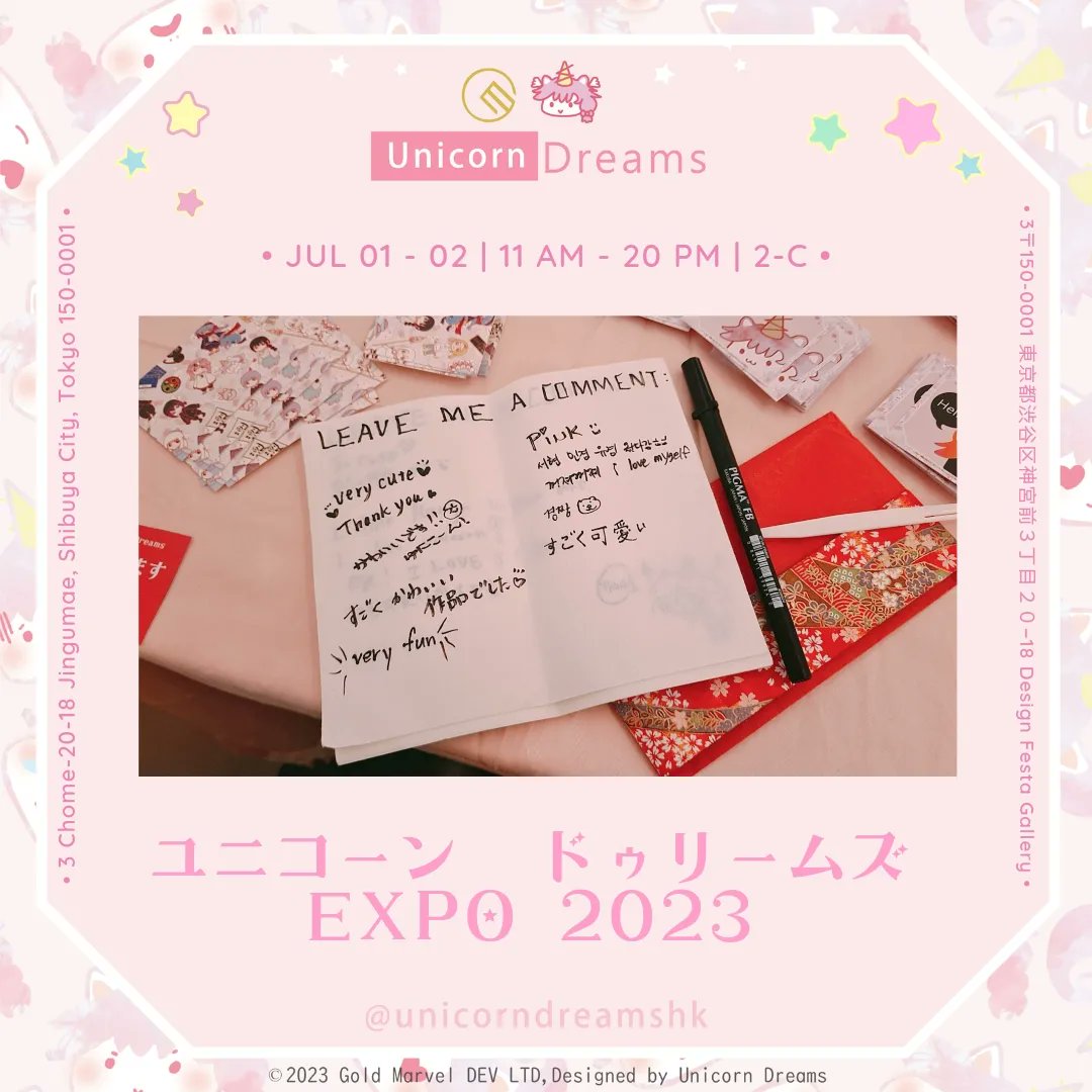 unicorndreamshk's tweet photo. 🌸みんなのメッセージが大好きです➫こんにちは~( ૢ⁼̴̤̆ ꇴ ⁼̴̤̆ ૢ)~ෆ今日はみんなが来て、私の思い出をより大切なものにするためにもっとメッセージを残してほしいです！ 🦄💘7月1日(土)～2日(日)、原宿の @DFGHarajuku にてユニコーン　ドゥリームズ(Unicorn Dreams)初の個展が開催されます～！🌸 https://t.co/HJWWLCpKSD
