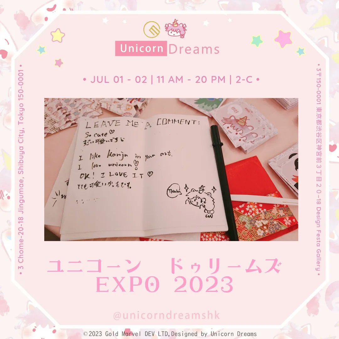 unicorndreamshk's tweet photo. 🌸みんなのメッセージが大好きです➫こんにちは~( ૢ⁼̴̤̆ ꇴ ⁼̴̤̆ ૢ)~ෆ今日はみんなが来て、私の思い出をより大切なものにするためにもっとメッセージを残してほしいです！ 🦄💘7月1日(土)～2日(日)、原宿の @DFGHarajuku にてユニコーン　ドゥリームズ(Unicorn Dreams)初の個展が開催されます～！🌸 https://t.co/HJWWLCpKSD