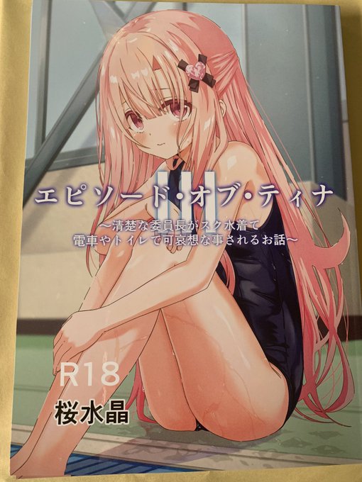 本がもうできたみたいです😌
無事綺麗に印刷されてました🙏 