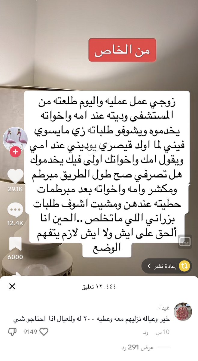 صافي الغامدي. tweet media