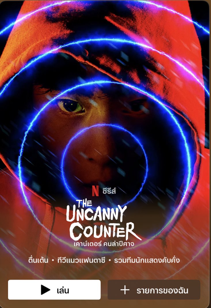 hellobunny97's tweet photo. Netflix UltraHD 4k 𓂃𓈒𓏸 🐰｡ 

7    days  35฿  
30 days  95฿  
37  days  130฿

❗️ดูใน TV ได้❗️👇🏻

7   days   55฿
30 days  160฿

ෆ จอส่วนตัว ล็อคจอ
ෆ แอคไทย1000%

#หารnetflix  #เน็ตฟลิกซ์ราคาถูก  #netflixราคาถูก #หารnetflixราคาถูก #หารเน็ตฟลิกซ์  #หารเน็ตฟลิกซ์ราคาถูก https://t.co/IRZvKRKyXQ