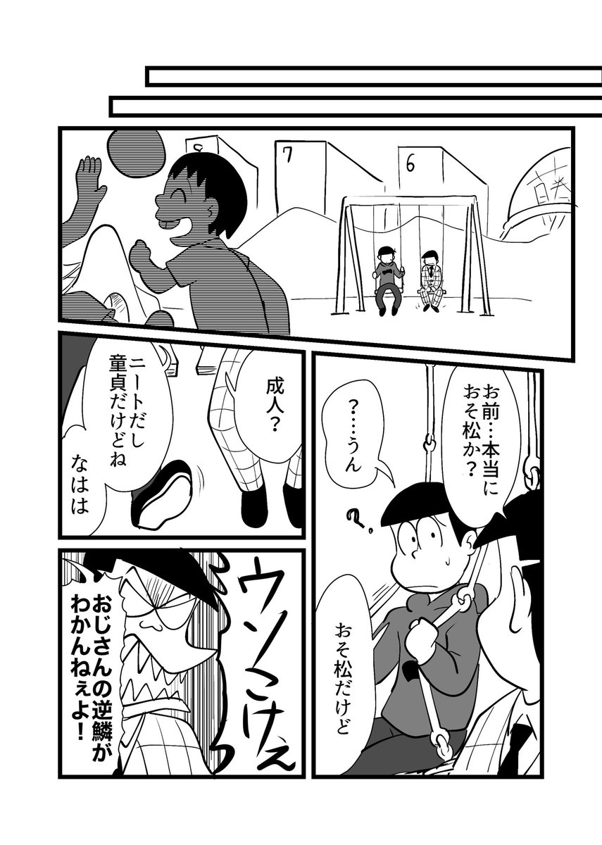 p.2〜4 