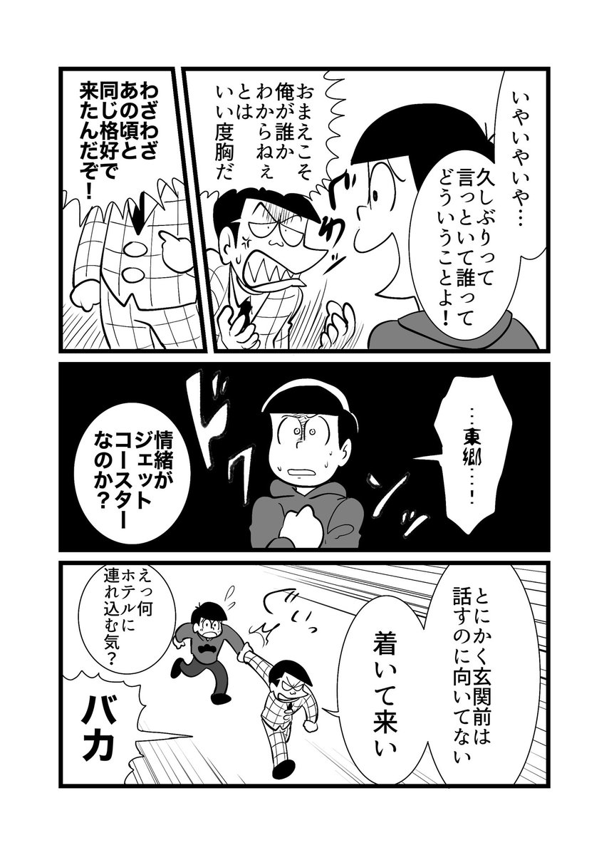 p.2〜4 