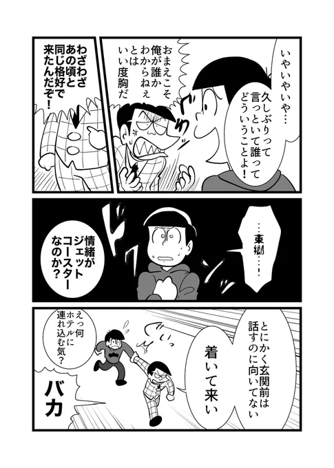 p.2〜4 