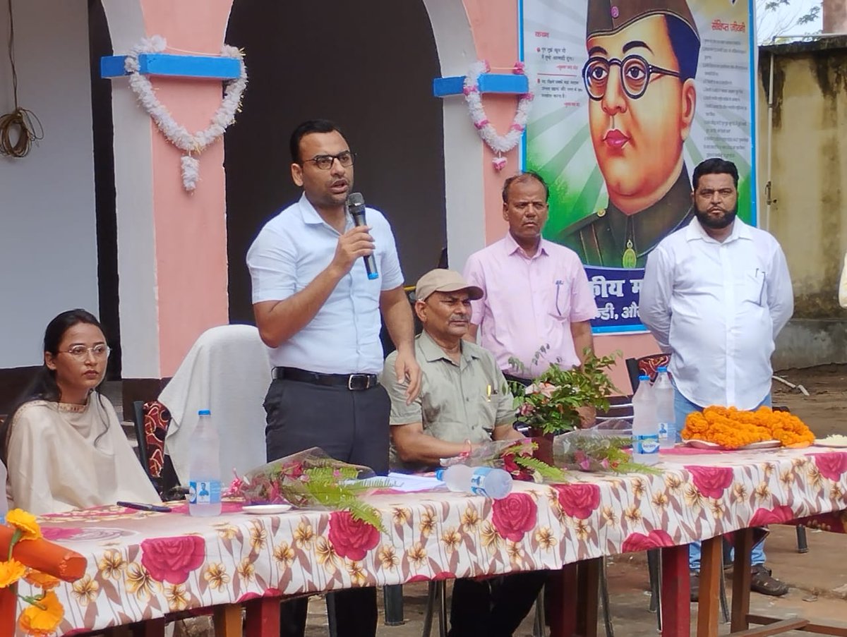 Bihar Education Project Council - SLO tweet media