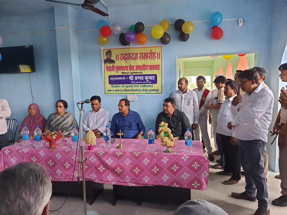 Bihar Education Project Council - SLO tweet media