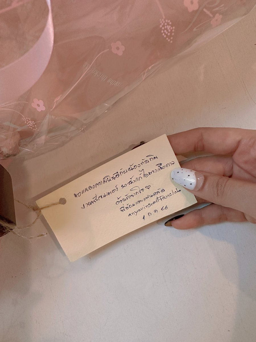 anyarinsweet's tweet photo. ขอบคุณชาวหวานใจทุกคนสำหรับการซัพพอร์ตในทุกๆ งานของทับทิมนะคะ ขอบคุณพี่อ้อมที่มาหาที่งานเมื่อวานด้วยนะค้า ไม่เจอกันหลายปีมากๆ ไว้หาโอกาสมาเจอกันอีกน้า 😊 https://t.co/Vl0Tcj2aTA