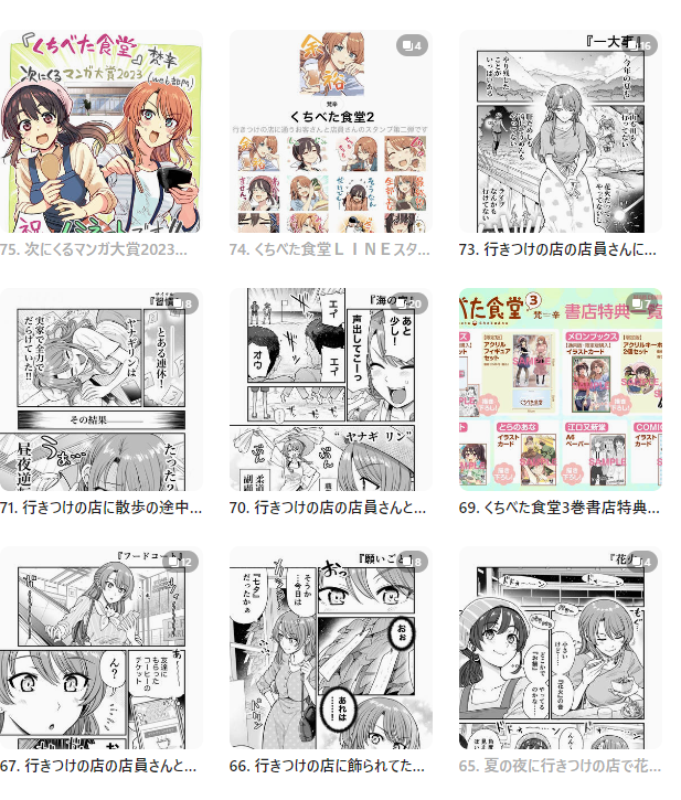 現在梵辛がTwitterと同時に使ってる他SNSを紹介します! 何かあればそちらでもアナウンスしますので、登録しておいてもらえると嬉しいです🍙🐤
【pixiv】
https://t.co/Evpy3ShdfY
YouTube【梵辛ちゃんねる】
https://t.co/q7pCuiiZgI