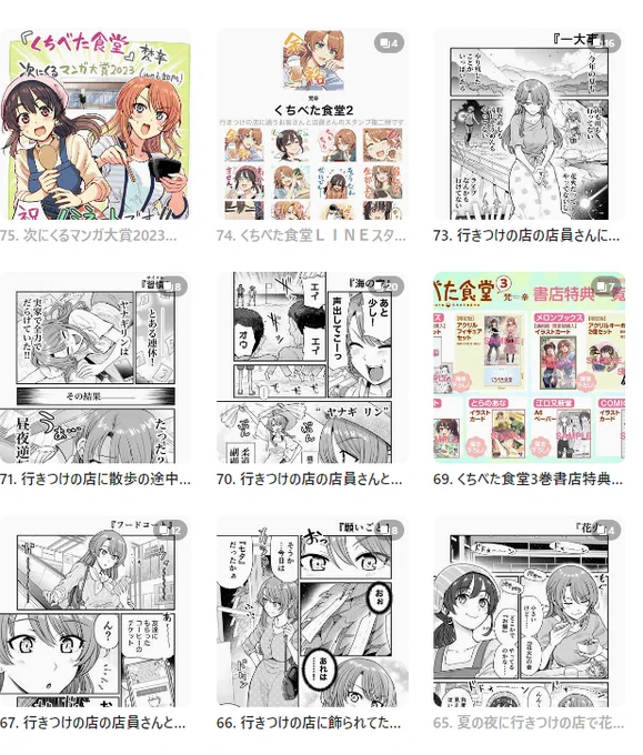 現在梵辛がTwitterと同時に使ってる他SNSを紹介します! 何かあればそちらでもアナウンスしますので、登録しておいてもらえると嬉しいです🍙🐤

【pixiv】
https://t.co/Evpy3ShdfY

YouTube【梵辛ちゃんねる】
https://t.co/q7pCuiiZgI 