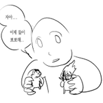 Photo by 여강팔춘 망언봇 (@_asdf093)