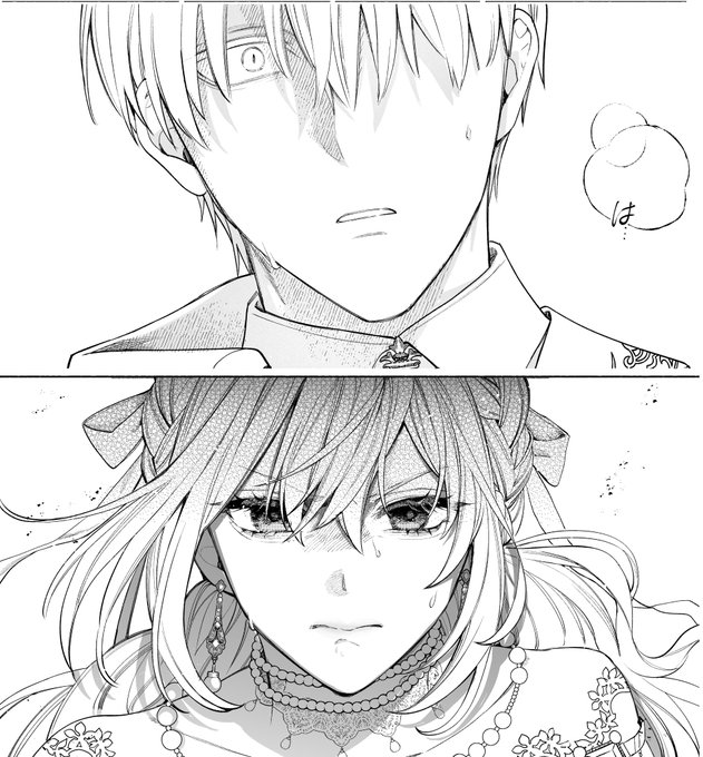 売られた辺境伯令嬢は隣国の王太子に溺愛される を含むマンガ