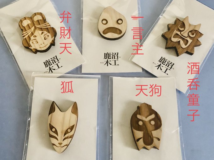 送料無料(北海道・沖縄県除く!) もののけ姫玉大刀風\u0026 アンダラ