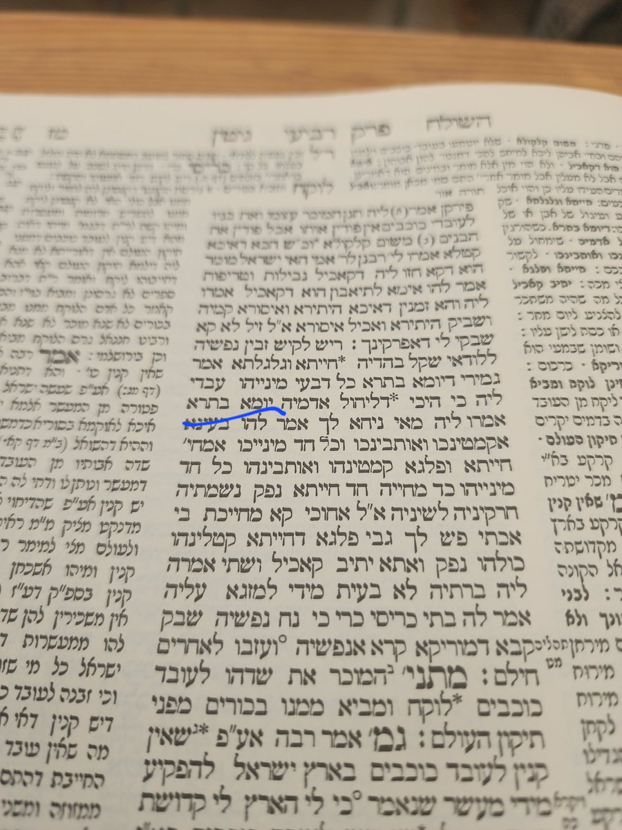 sraya_d's tweet photo. גם ר' לקיש חיכה ליום האחרון...
#דף_יומי https://t.co/QiOiqALV87