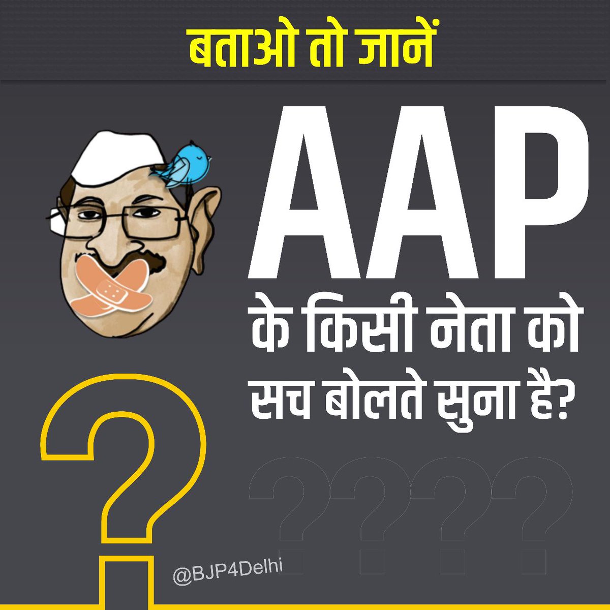 BJP4Delhi's tweet photo. आज का स��ाल https://t.co/fKDdYaCtdi