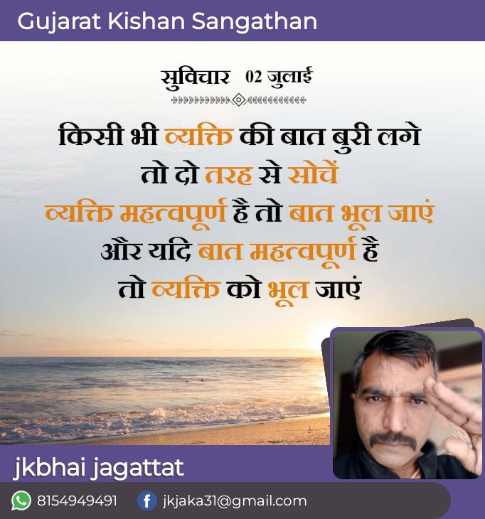kishansangathan's tweet photo. https://t.co/Nho0mW6d2X