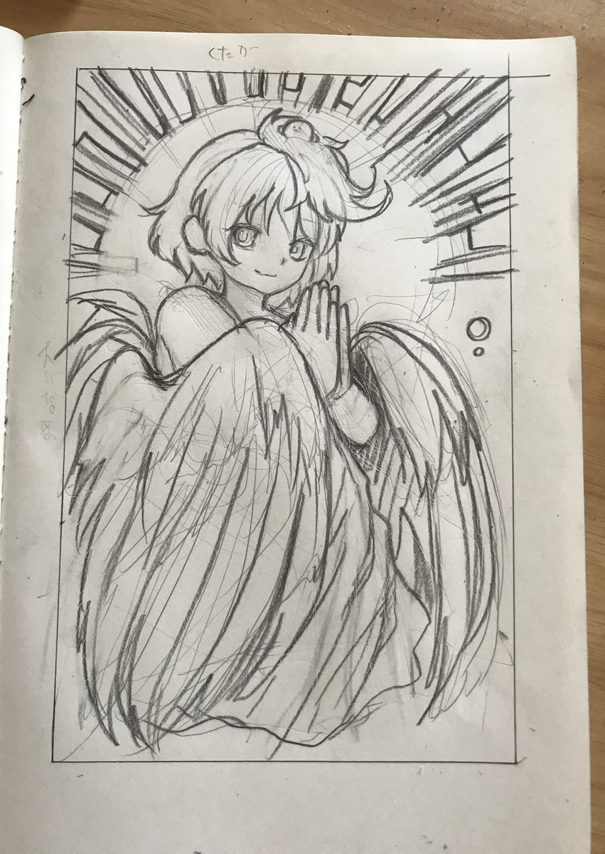 ラフ 