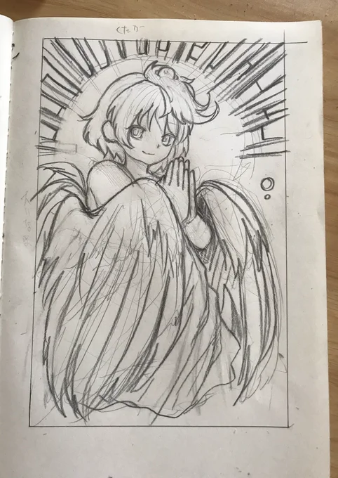 ラフ 