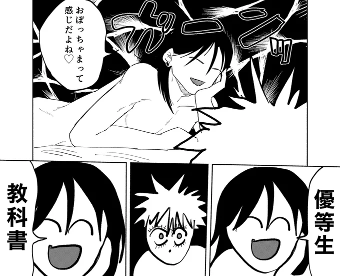 572の日!おめでとうございます🎉
素敵企画をありがとうございます🫶
五夏R18です。リンク先の注意書きをお読みください🙇
#572week_千載一遇572祭
支部→https://t.co/CoodP6ZHVz
ポイピク→ https://t.co/c8caSFZyso 