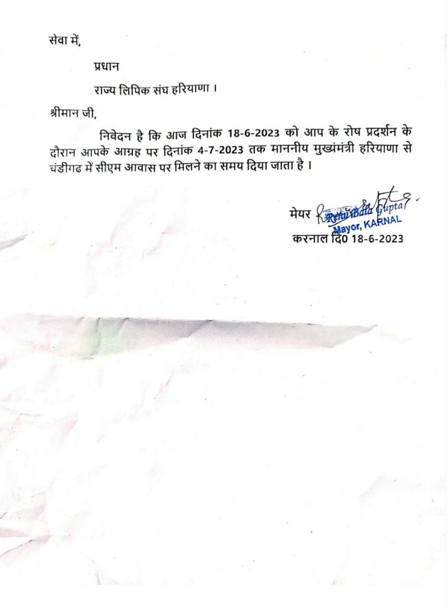 Vikashg03898046's tweet photo. क्यों सरकार इतने बड़े शोषित वर्ग को लगातार अनदेखा कर रही है? सरकार हमारी एकमात्र मांग 35400/ को पूरा करे। #Haryanaclerk35400 @cmohry @mlkhattar @Dchautala https://t.co/nwrLFnVuqh
@anilvijminister