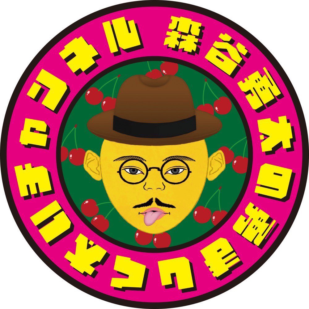 nosebisu's tweet photo. 朝劇×ビブリオライブ×サプ凸
◤◢◤ 🔥 NOSGEKI vol.1🔥◢◤ ◢
〜この夏、演劇フェスやります〜

#ノスゲキ 情報解禁💥

⏰日程
2023年8月6日（日）15:00～20:30

🏰会場
NOS Bar&amp;Dining 恵比寿

🎫チケット販売
７／6（木）21:00からスタート！

さらにダンスと音楽まで一日中楽しめる夏祭りフェス🔥 https://t.co/daeF9JlVOn