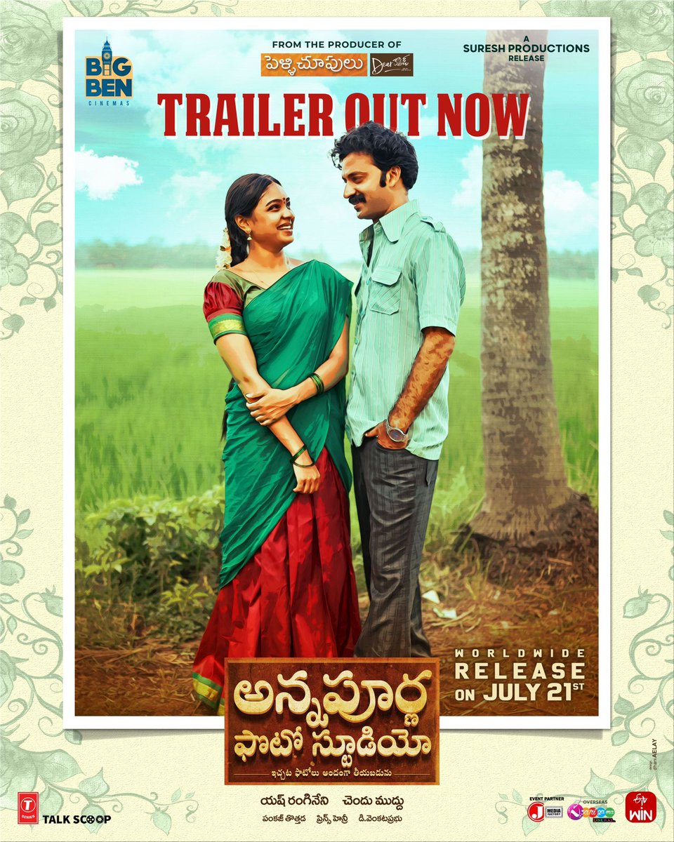 123telugu tweet media