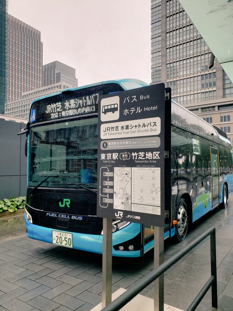 sachiko_aurora's tweet photo. 昨日は　孫3人と劇団四季の
アナと雪の女王を観にいった
東京駅から無料水素バスで
東京タワー経由での珍道中
隣の席の孫娘のキラキラした
表情に　かつて母に連れられて
映画館で、ディズニーアニメ
白雪姫を観た時のことを
ふと思い出した✨ https://t.co/vdfAiwgWFK
