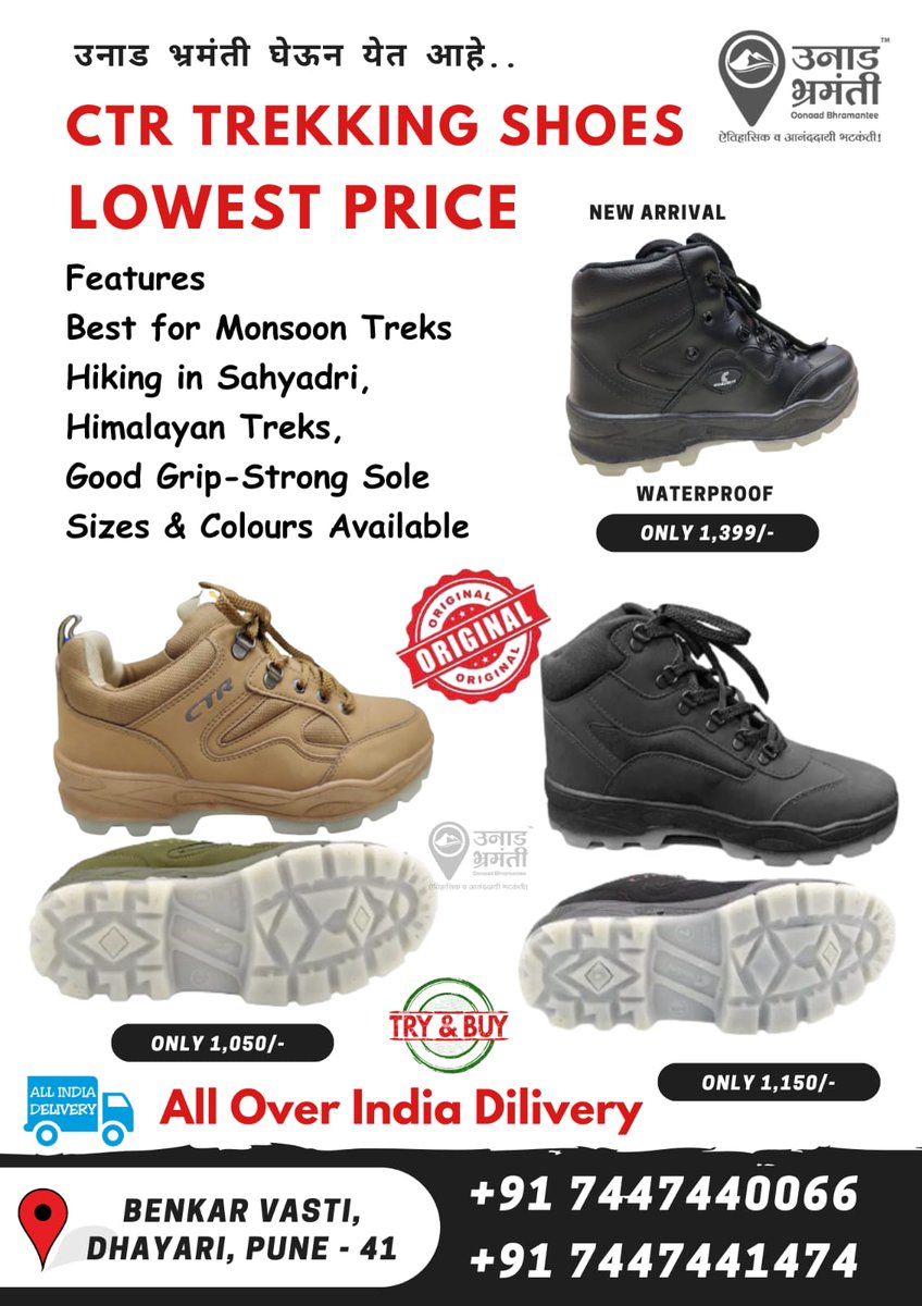 _ShindeJeet's tweet photo. #ctr #offer #offers #trek #ट्रेक #trekking #Pune #Mumbai #sahyadri https://t.co/fcoHnXZyL4