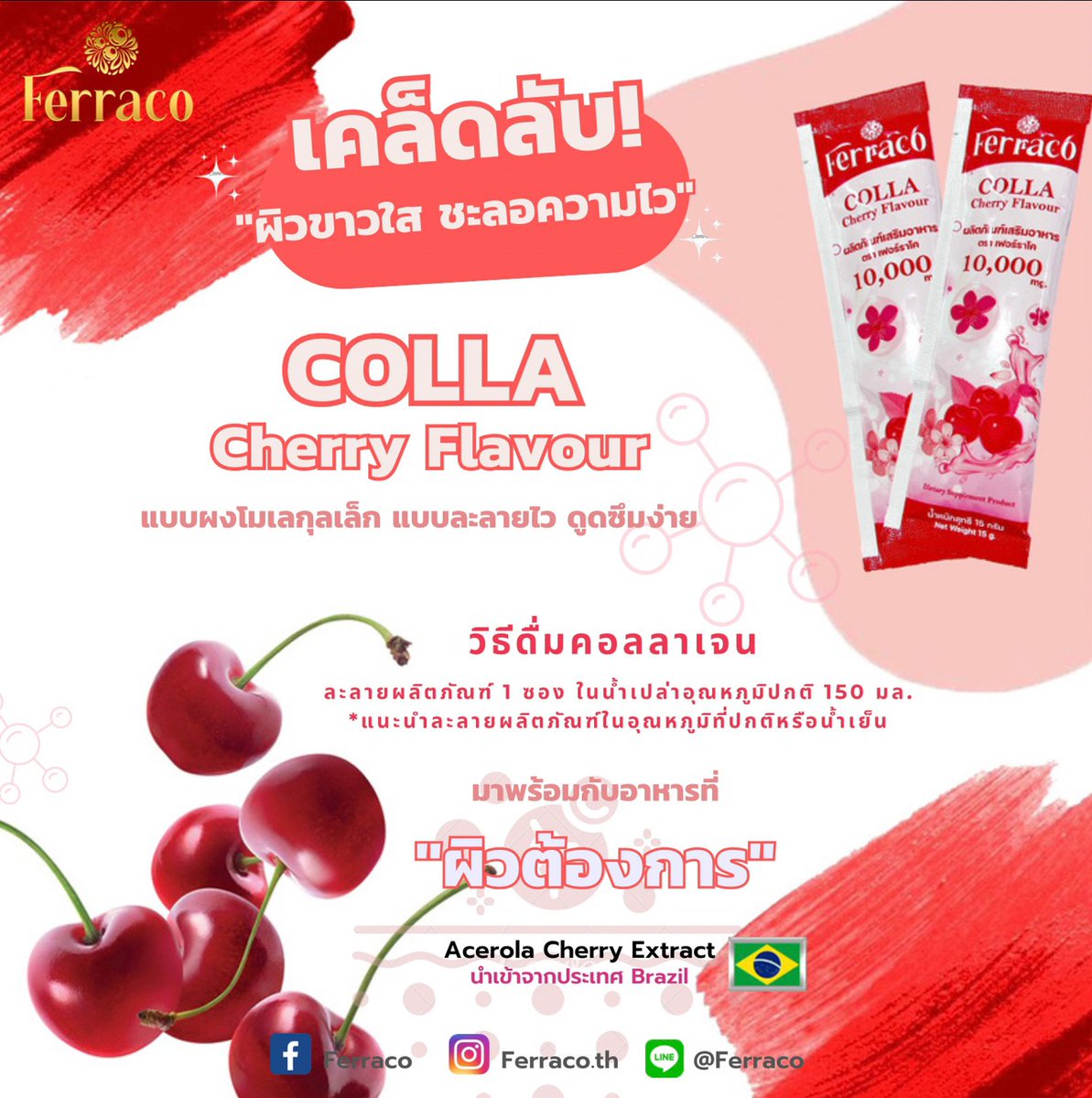 Ferraco.Th tweet media