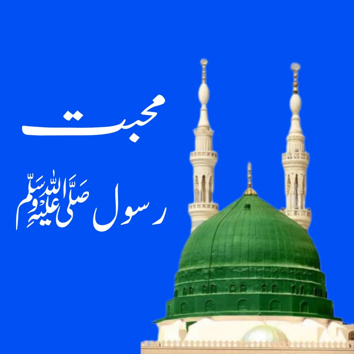 *محبت رسول ﷺ*
گزشتہ دنوں میں نے انٹرنیٹ پر ایک گورے(Non muslim)کو دیکھا جو مسلمانوں کے کچھ افراد کا انٹر ویو کررہا تھا یہ intervew روڈ پر چلتے ہوئے کیا گیا دیار غیر لندن میں جہاں دین اسلام کو پردیسی بھی کہا جاتا ہے گورے نے 

m.facebook.com/story.php?stor…