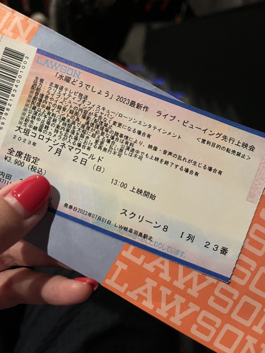 ninaninan's tweet photo. いざライブビューイング！！
#水曜どうでしょう https://t.co/S9QPYrEEzS