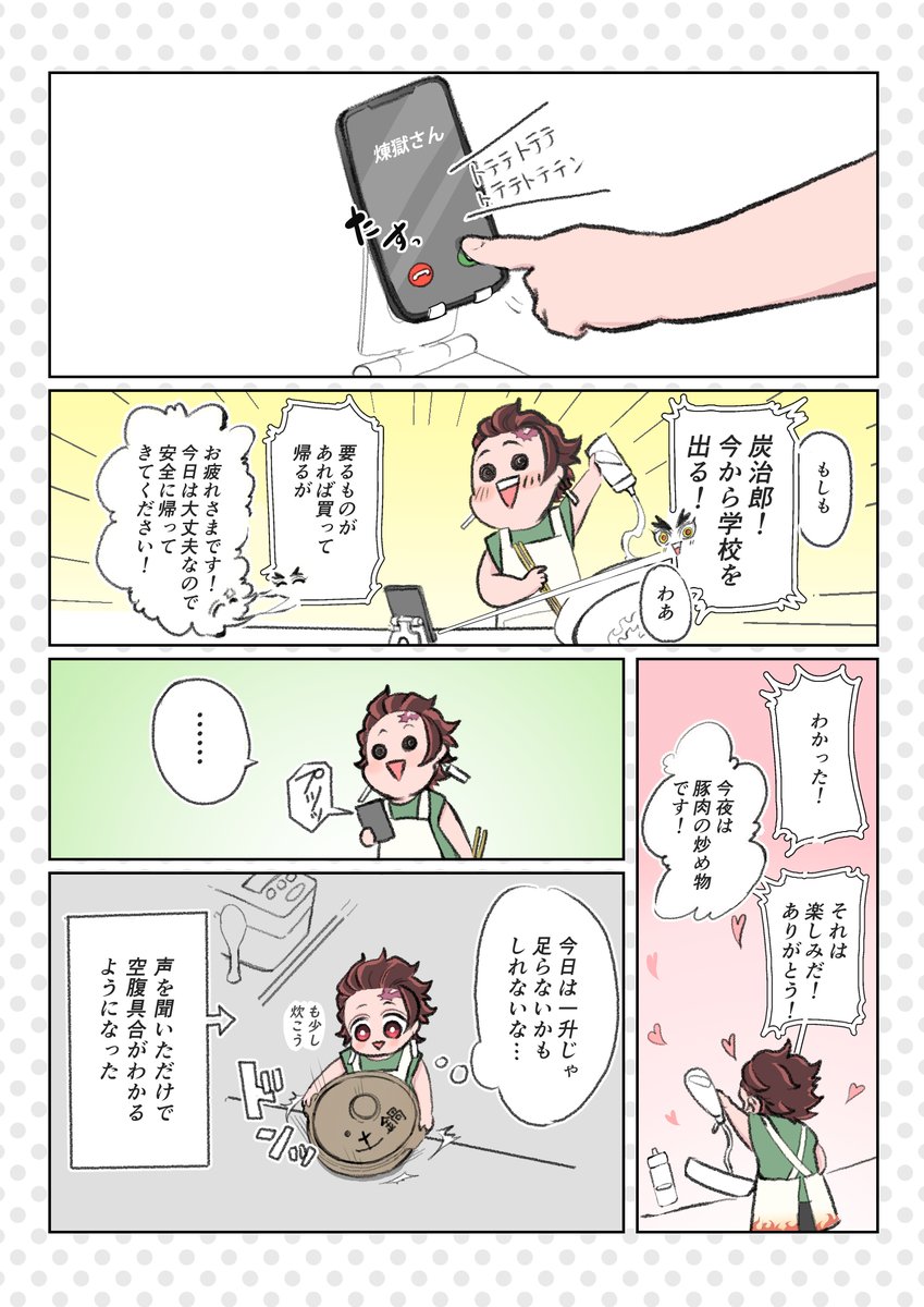 同i棲🔥🎴/煉炭