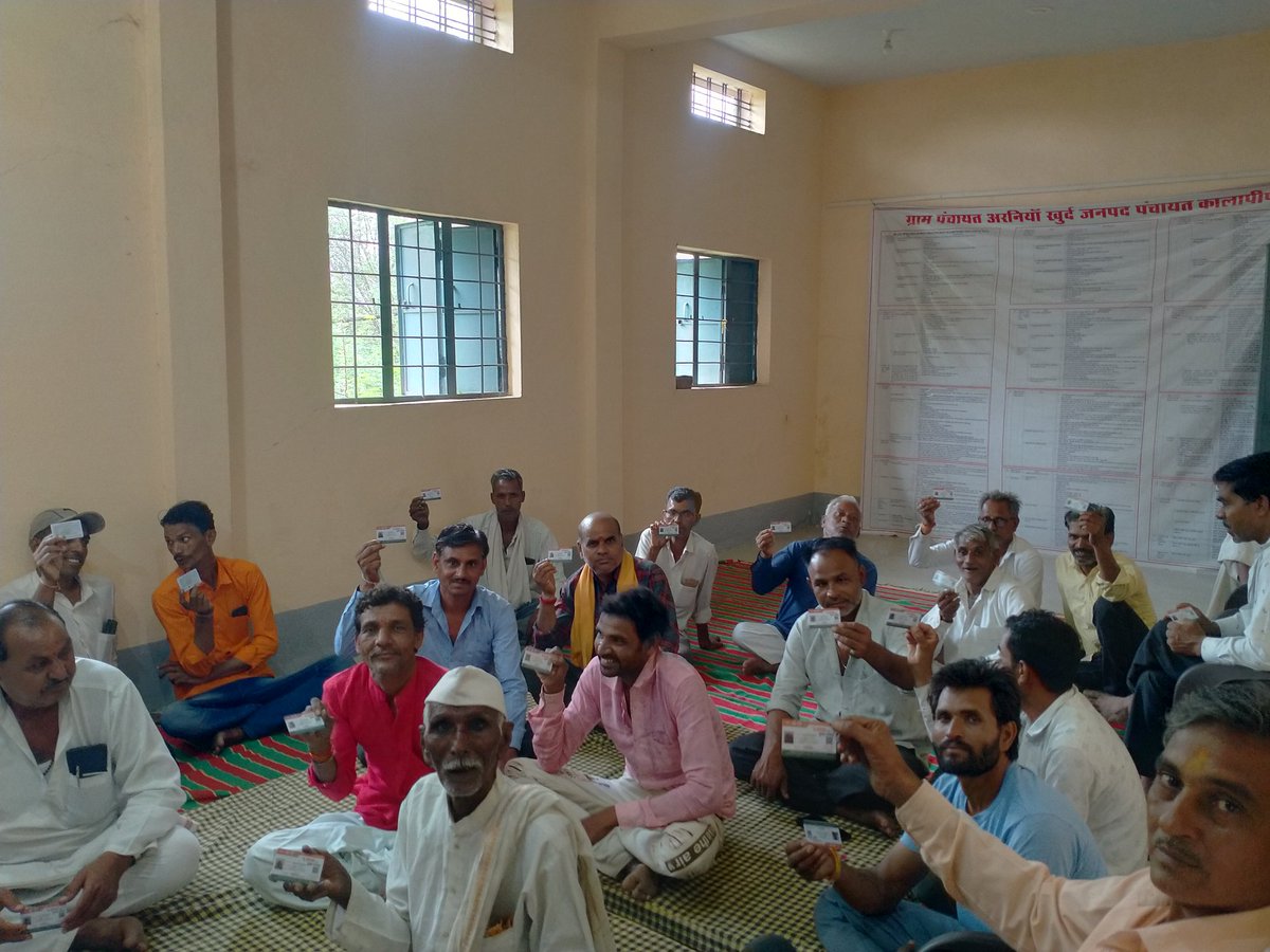 ग्राम रोजगार सहायक द्वारा प्रधानमंत्री मुख्यमंत्री जी का आयुष्मान कार्ड वितरण लाइव प्रसारण कार्यक्रम किया और हितग्राही की ईकेवाईसी का कार्य किया गया धन्यवाद महोदय
<a href="/ChouhanShivraj/">Shivraj Singh Chouhan</a> 
<a href="/OfficeofSSC/">Office of Shivraj</a> 
@Iamsisodia1 
<a href="/nstomar/">Narendra Singh Tomar</a> 
<a href="/narendramodi/">Narendra Modi</a>