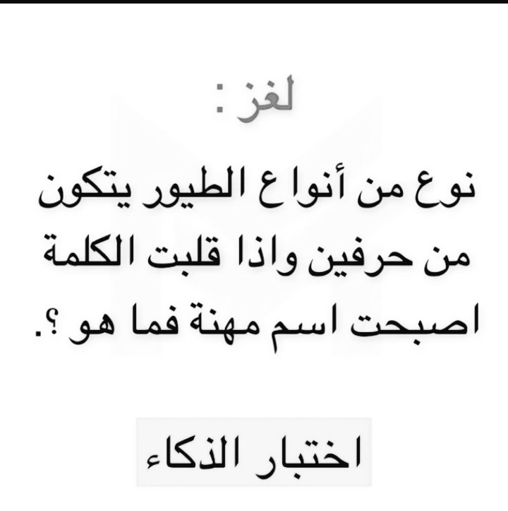 lo3bh's tweet photo. #الاستديو48 #إيلون_ماسك #صباح_الخير https://t.co/1zpnv7UGWm